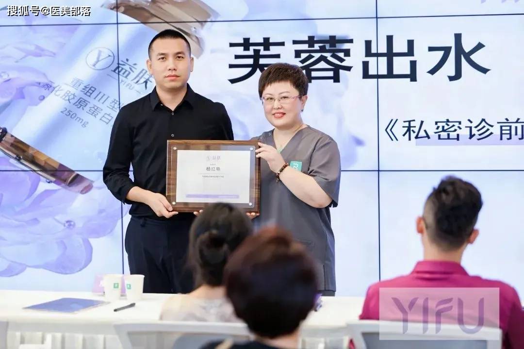 益肤：「超S胶原微球」水芙蓉，开启「私密抗衰」新篇章