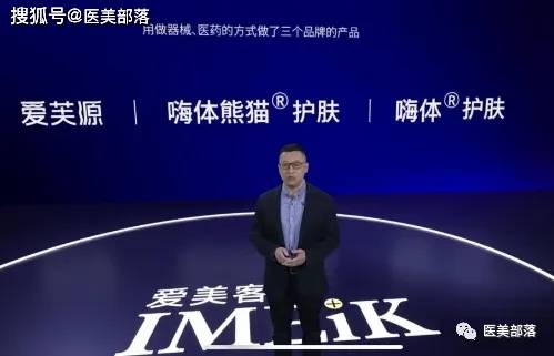 爱美客：旗下「独家代理」的A型肉毒素「Hutox®」注册受理
