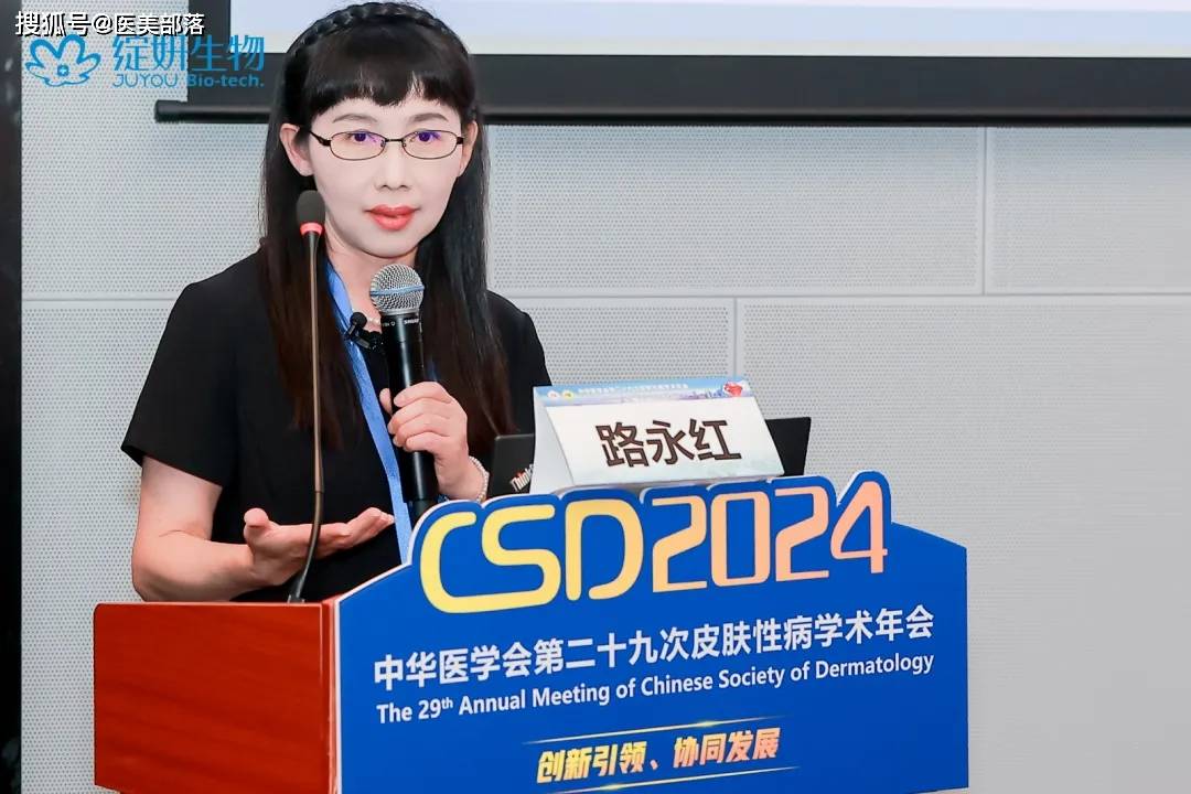 绽妍生物：聚焦「医研共创」生物科技，深耕「医美术后」修护创新 