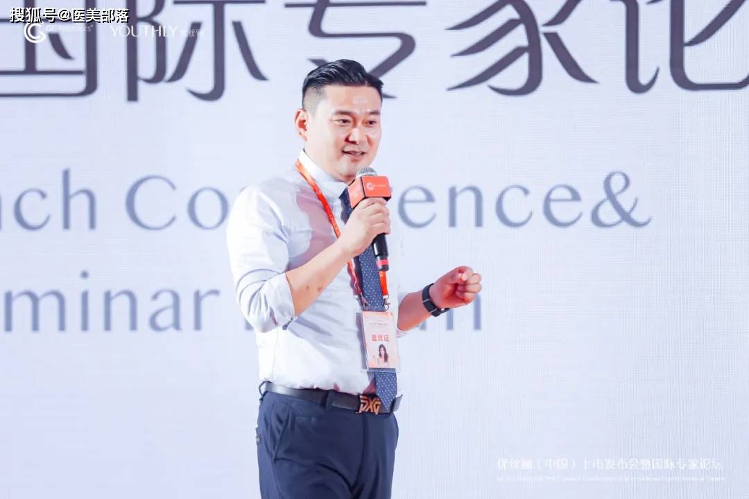优丝俪：「国际视野」下的新品首发，「多元联合」共塑美胸新纪元 