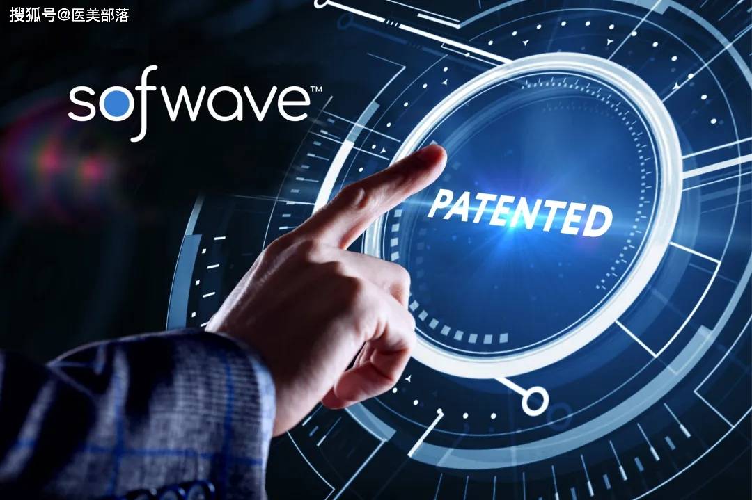素夫波：国内首款「去皱+提升」国际双认证SofWave®「超声治疗仪」完成「首例应用」