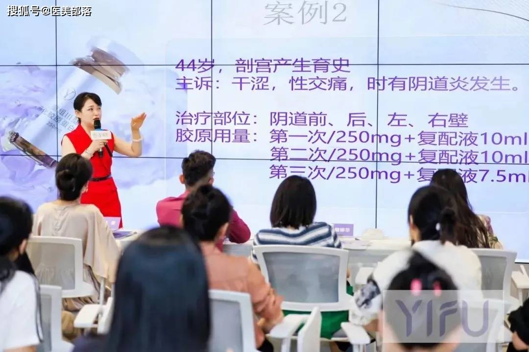 益肤：「超S胶原微球」水芙蓉，开启「私密抗衰」新篇章