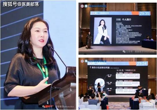 莫娜丽莎：微创抗衰「液态小拉皮」，引领「耳廓美学」新时代 