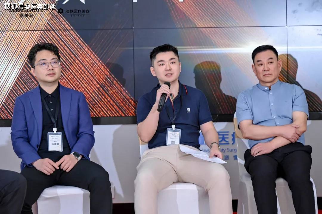 德美颜 | 全国导师「颜」究会暨注射菁英医生认证会「厦门站」璀璨落幕 