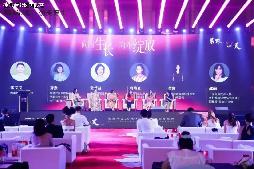 伽美博士 | 活性胶原「三肽2.0」发布，科技「口服美容」引领者