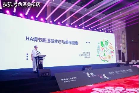 伽美博士 | 活性胶原「三肽2.0」发布，科技「口服美容」引领者
