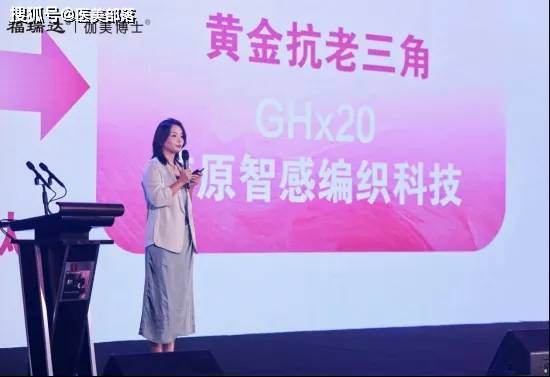 伽美博士 | 活性胶原「三肽2.0」发布，科技「口服美容」引领者