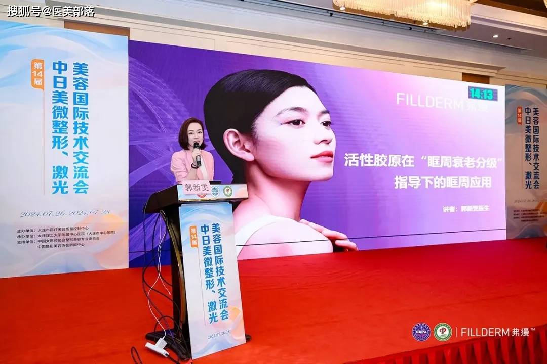 斐缦生物：专研「活性胶原蛋白」，实现全方位「胶原年轻化」方案 