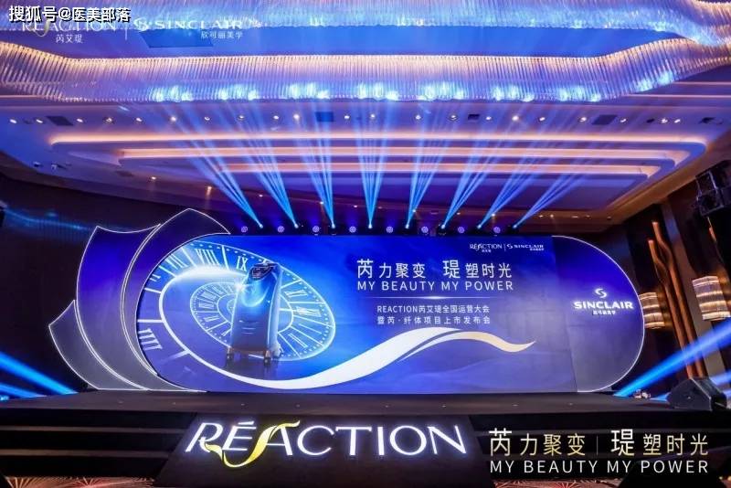华东医药 | 上半年「营收净利」双增，派发「现金红利」6.14亿元 