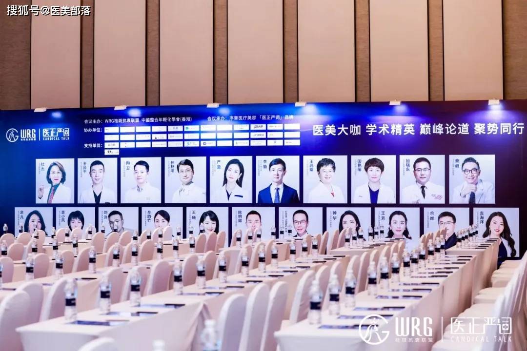 珀利肤：「宝宝针」重磅亮相成都WRG，重新定义微交联「无炎新生」 