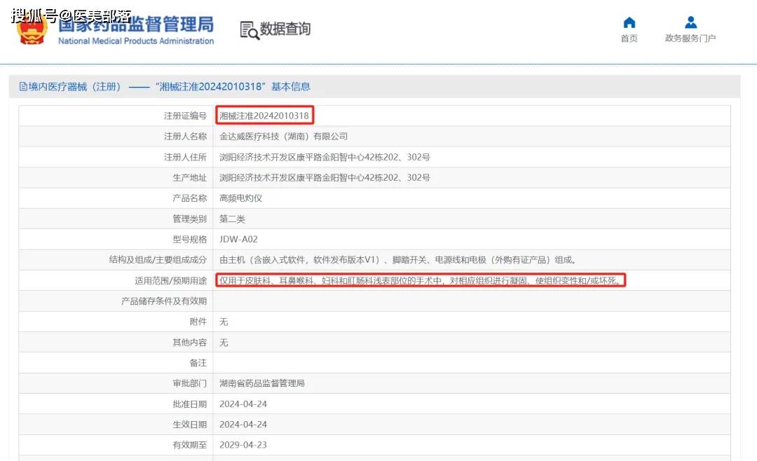 金达威 | 全球「营养健康」产业链龙头，打造「医美能量源」增长引擎 