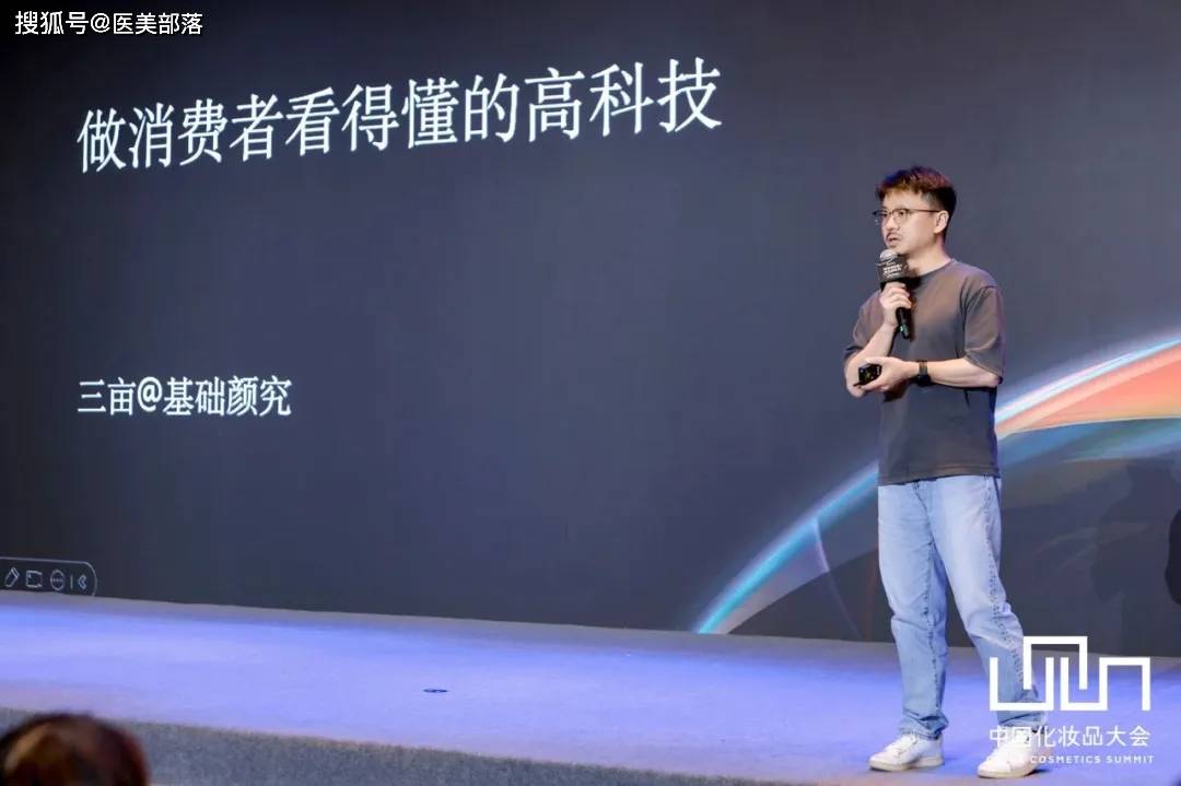 绽媄娅：「球肽球胶原」技术革新，开启「双球抗老」新纪元 