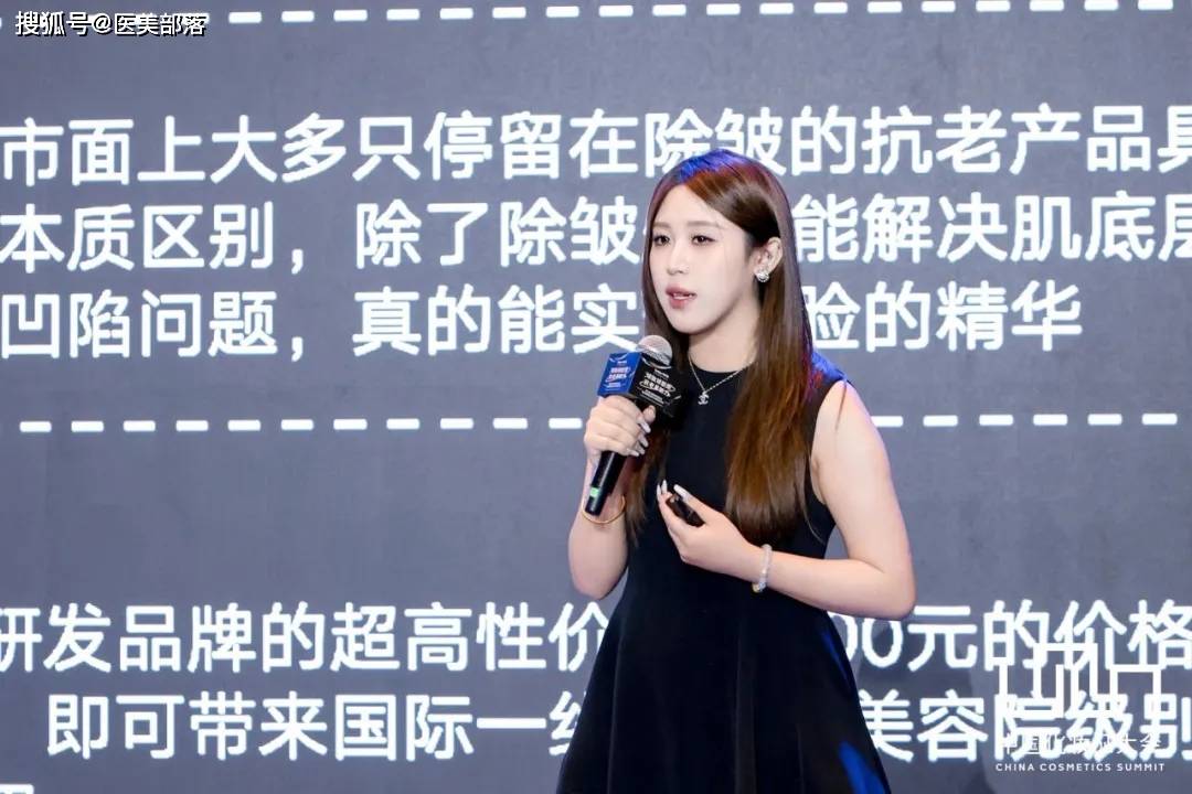 绽媄娅：「球肽球胶原」技术革新，开启「双球抗老」新纪元 