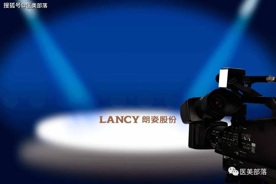朗姿股份 | 现金5.8亿收购「两家医院」，加速医美板块「全国布局」
