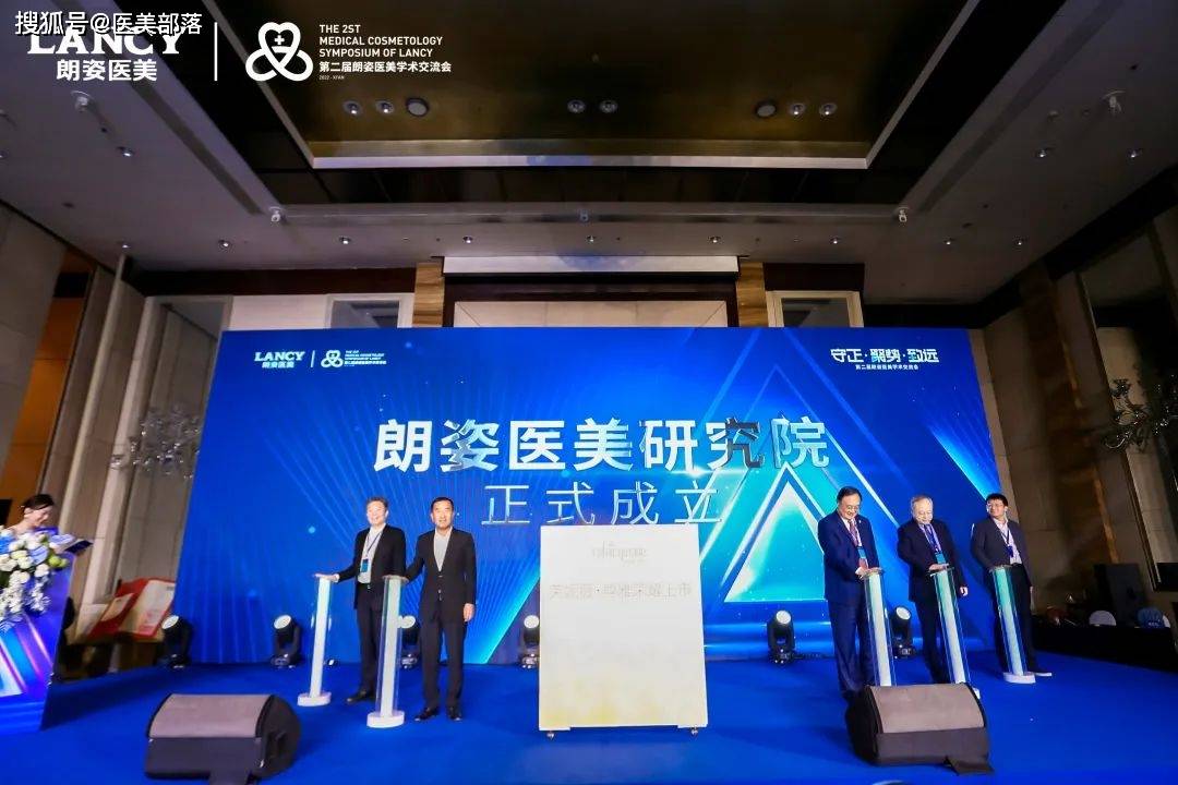 朗姿股份 | 现金5.8亿收购「两家医院」，加速医美板块「全国布局」
