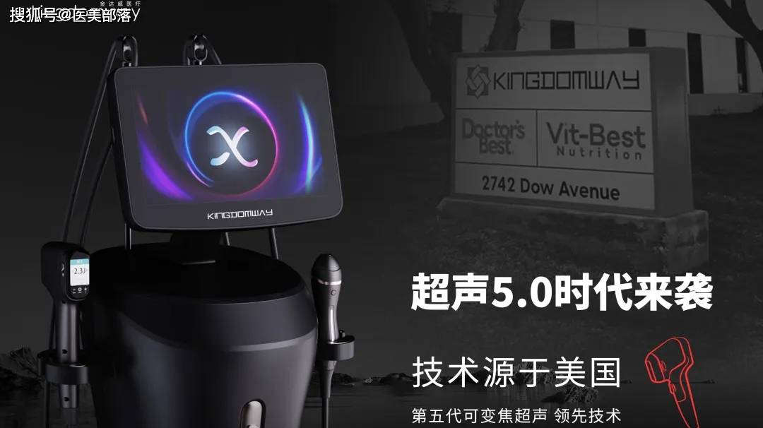 金达威 | 聚拉美「可变焦」超声，打开「外卷」新空间 