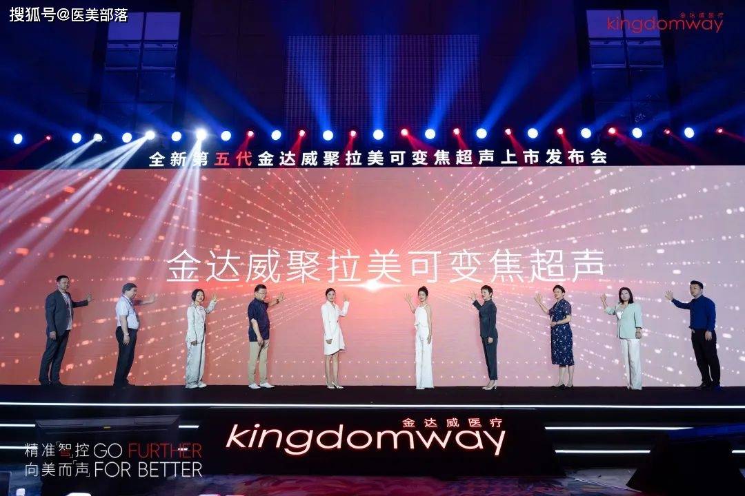 金达威 | 全球「营养健康」产业链龙头，打造「医美能量源」增长引擎 