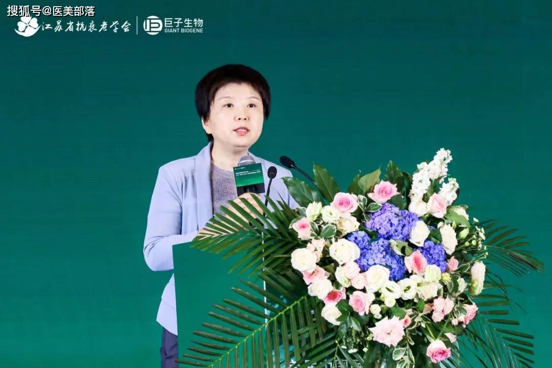 巨子生物：首届「重组胶原蛋白」宣讲会在「南京站」成功召开 