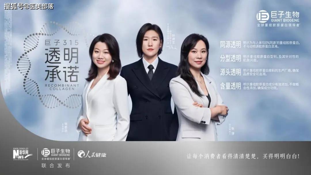 巨子生物 | 上半年「营收」25.4亿，「净利润」超10亿元