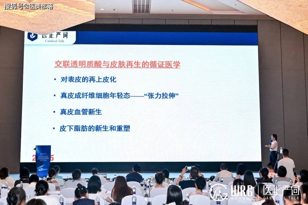 珀利肤：「宝宝针」重磅亮相成都WRG，重新定义微交联「无炎新生」 