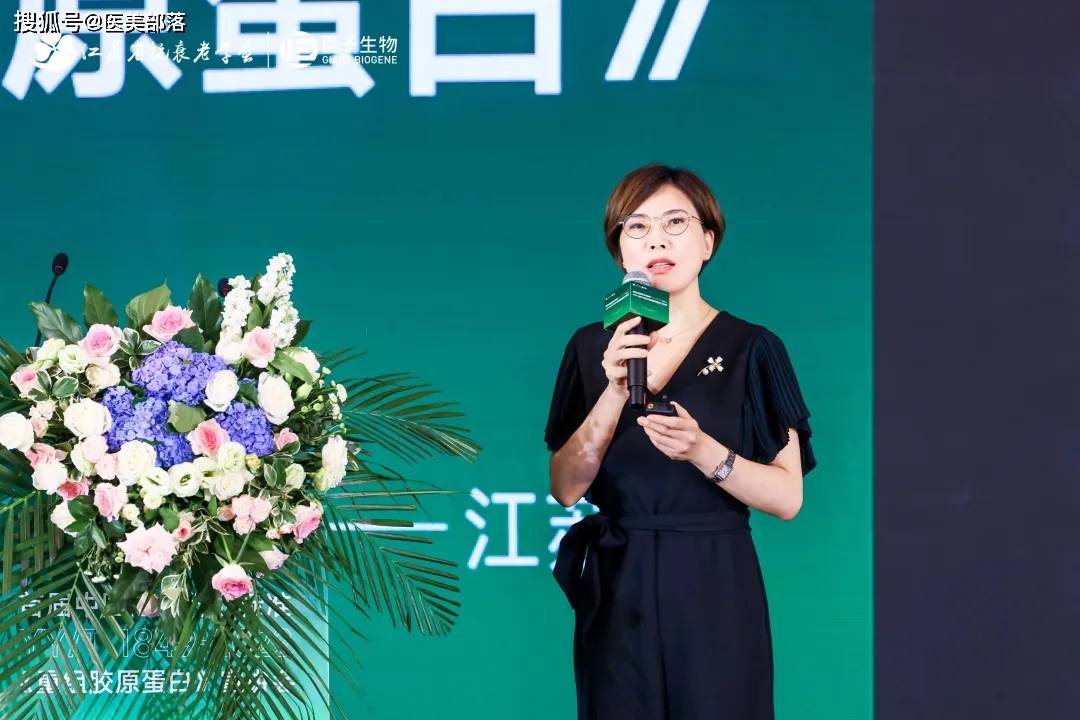巨子生物：首届「重组胶原蛋白」宣讲会在「南京站」成功召开 
