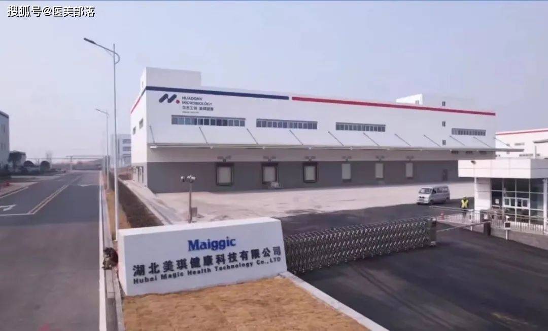 华东医药：旗下控股子公司「美琪健康」化妆品「新原料PQQ」备案成功 