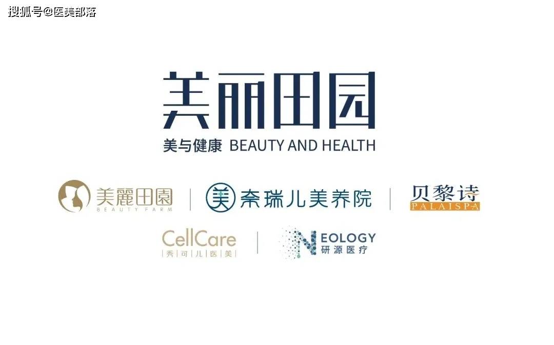 美丽田园 | 双轮驱动「逆势增长」，加速「并购整合」步伐