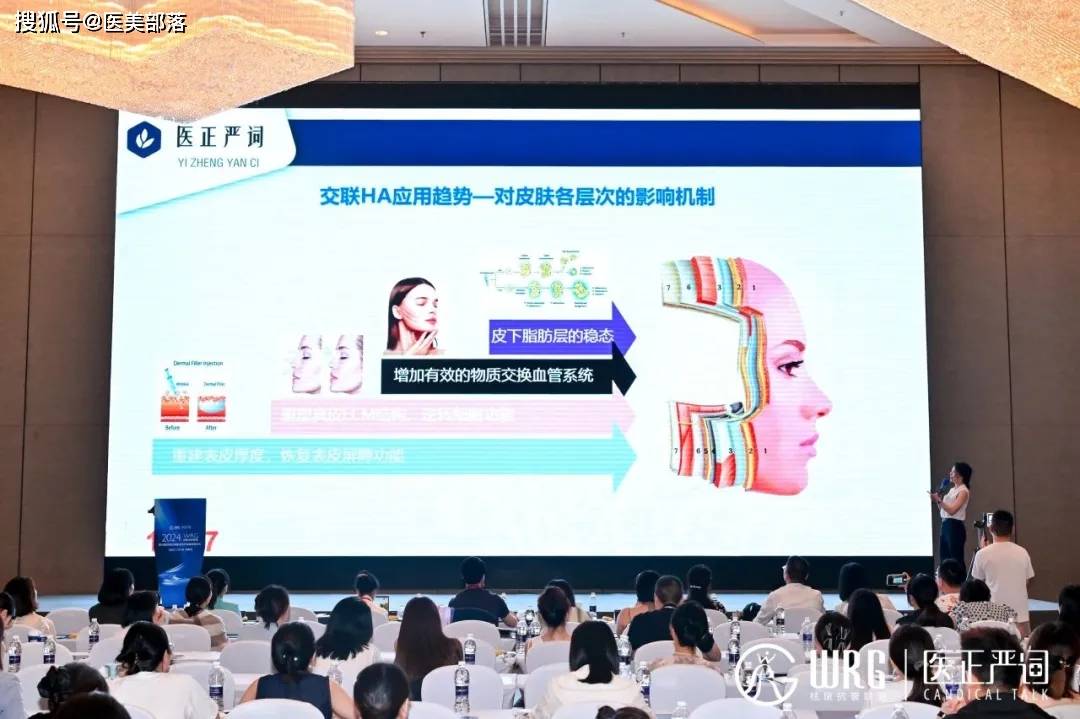 珀利肤：「宝宝针」重磅亮相成都WRG，重新定义微交联「无炎新生」 