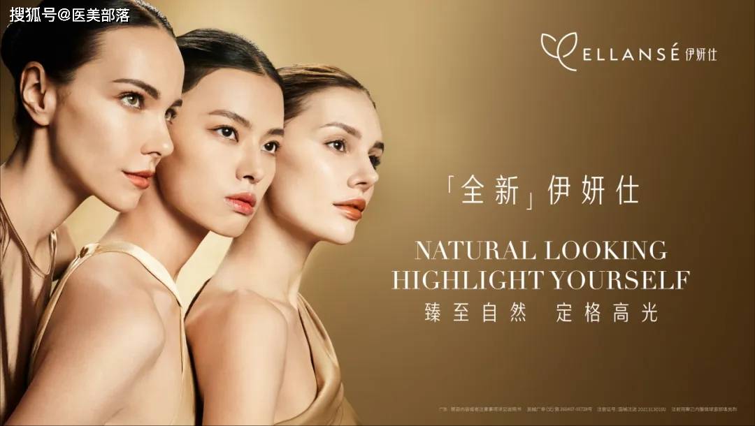 华东医药：旗下控股子公司「美琪健康」化妆品「新原料PQQ」备案成功 