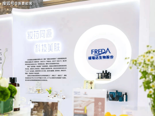 福瑞达 | 国内首个「生物合成」新原料「王浆酸」备案成功 