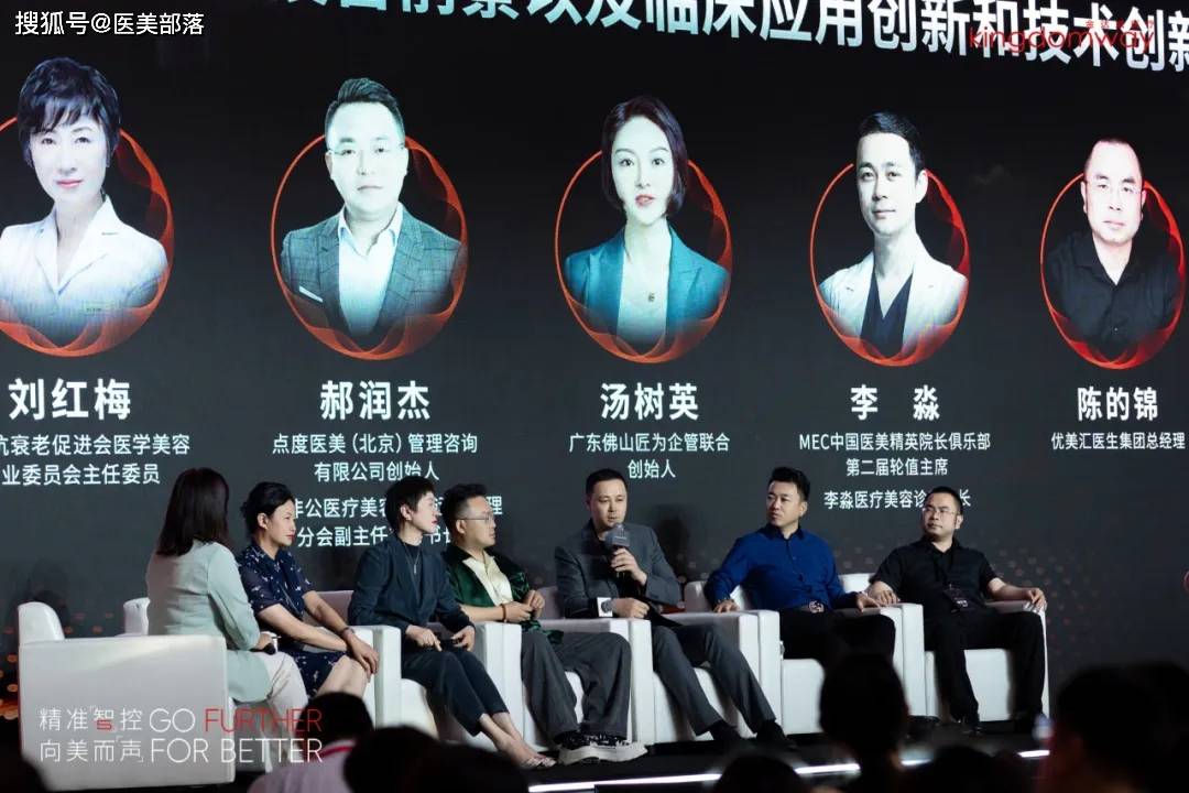 金达威 | 聚拉美「第五代可变焦」超声，开启超声抗衰「精准智控」时代 