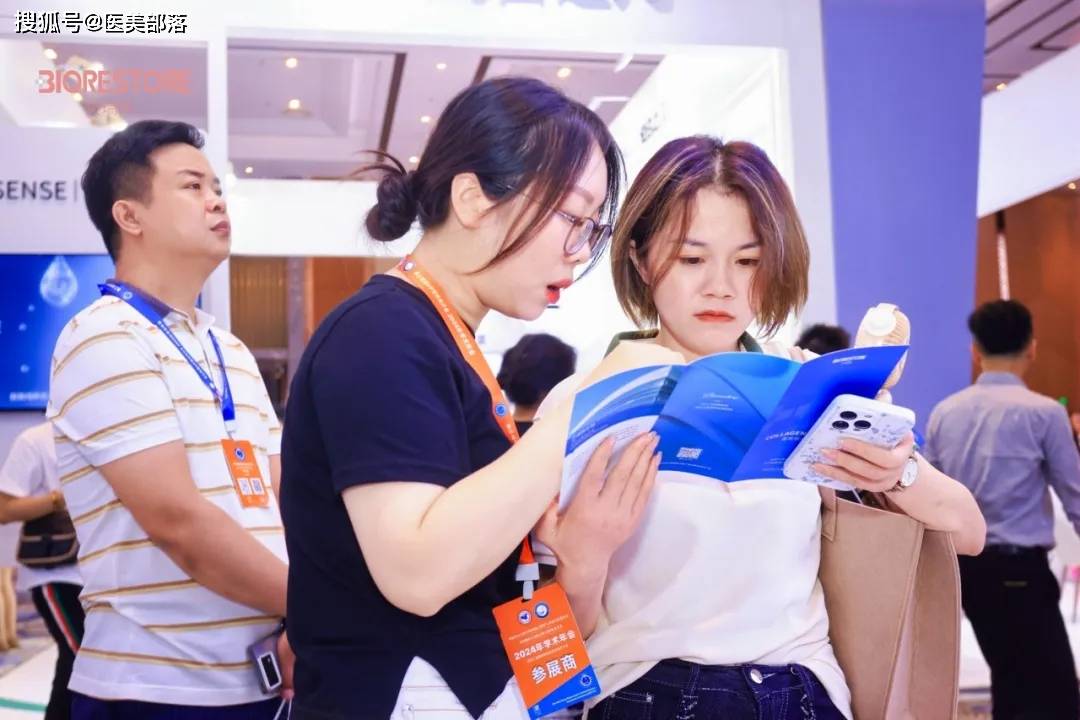 贝瑞茜：美学风尚「百城联动」启动，开创医用「活性胶原」新纪元 