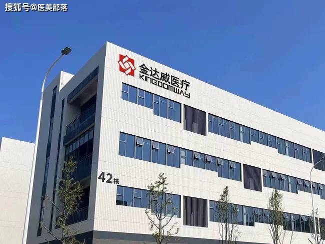金达威 | 全球「营养健康」产业链龙头，打造「医美能量源」增长引擎 