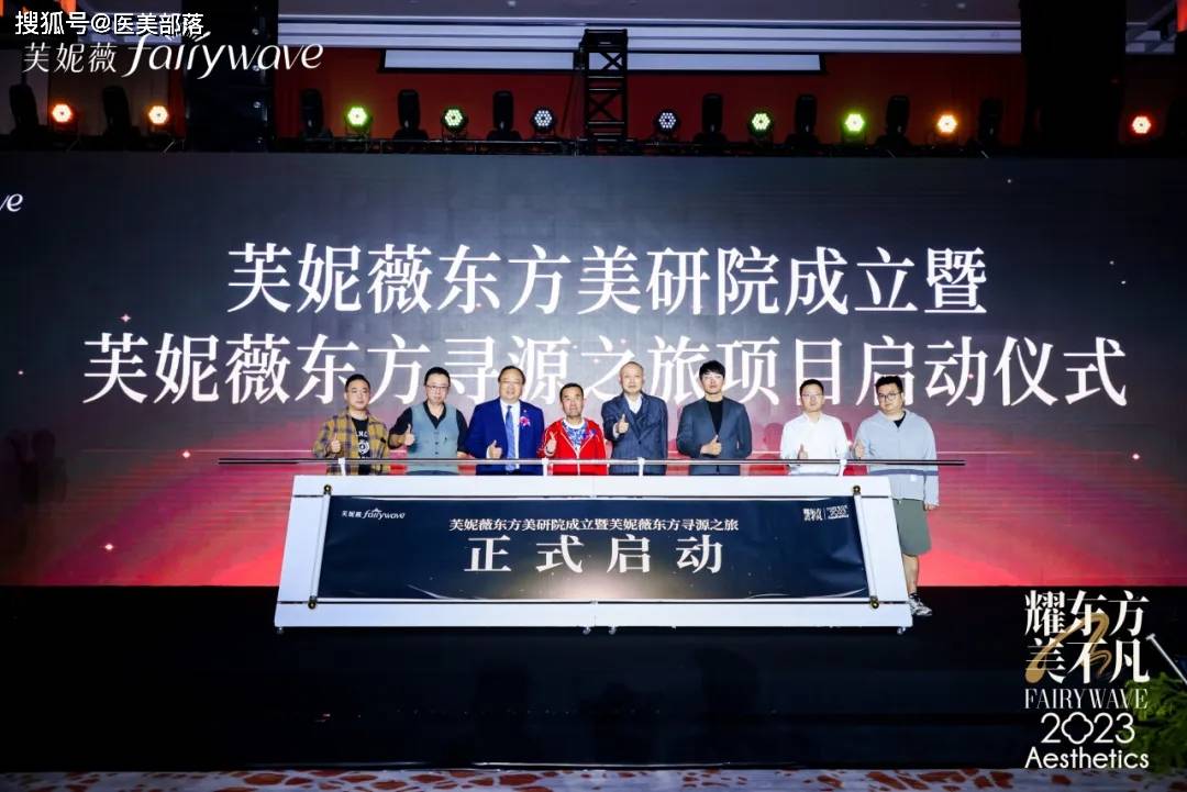 朗姿股份 | 现金5.8亿收购「两家医院」，加速医美板块「全国布局」