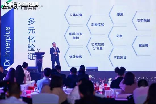 伽美博士 | 活性胶原「三肽2.0」发布，科技「口服美容」引领者