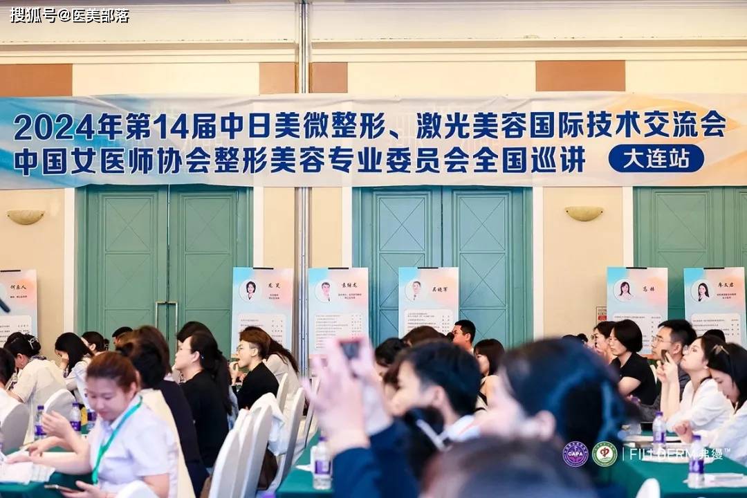 斐缦生物：专研「活性胶原蛋白」，实现全方位「胶原年轻化」方案 