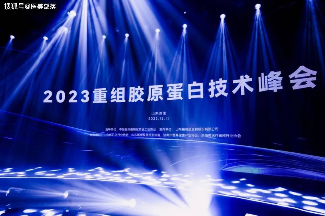 福瑞达 | 国内首个「生物合成」新原料「王浆酸」备案成功 
