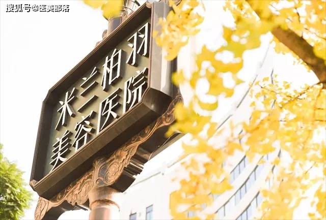 朗姿股份 | 现金5.8亿收购「两家医院」，加速医美板块「全国布局」