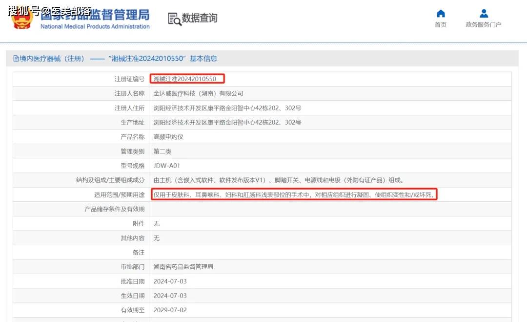 金达威 | 全球「营养健康」产业链龙头，打造「医美能量源」增长引擎 