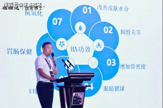 伽美博士 | 活性胶原「三肽2.0」发布，科技「口服美容」引领者