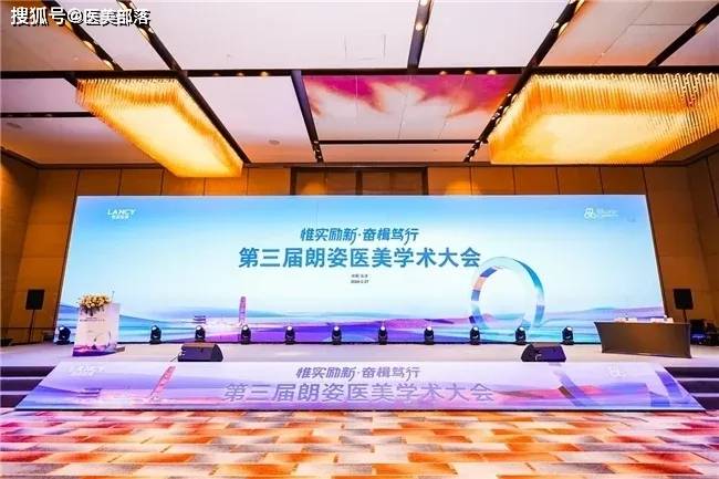 朗姿股份 | 现金5.8亿收购「两家医院」，加速医美板块「全国布局」