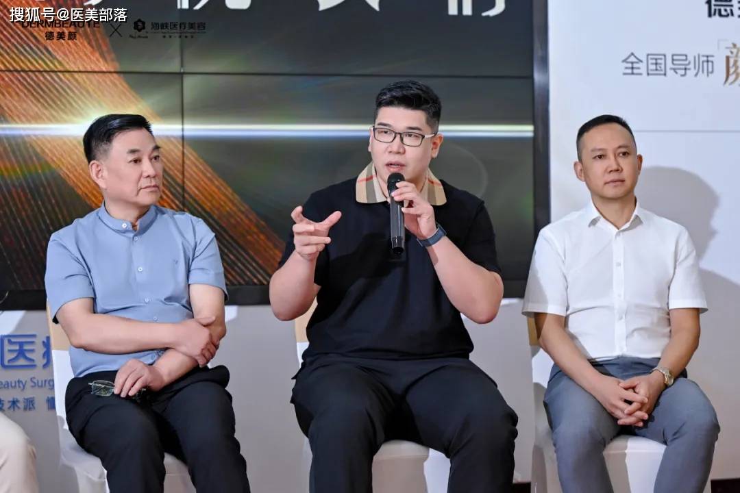 德美颜 | 全国导师「颜」究会暨注射菁英医生认证会「厦门站」璀璨落幕 