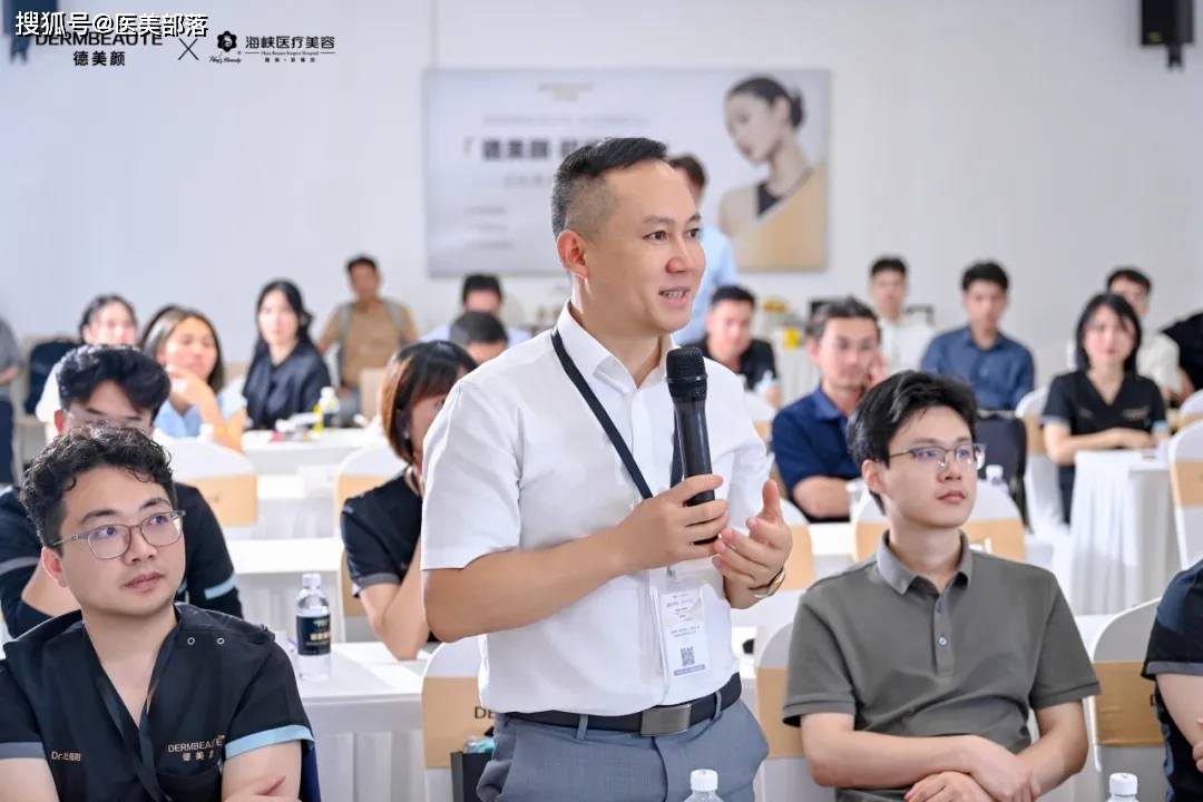 德美颜 | 全国导师「颜」究会暨注射菁英医生认证会「厦门站」璀璨落幕 