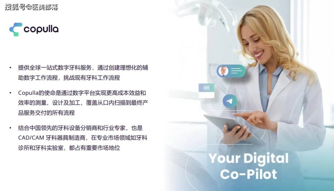 复锐医疗 | 「能量源医美」稳健增长，「注射填充」业务蓄势待发 