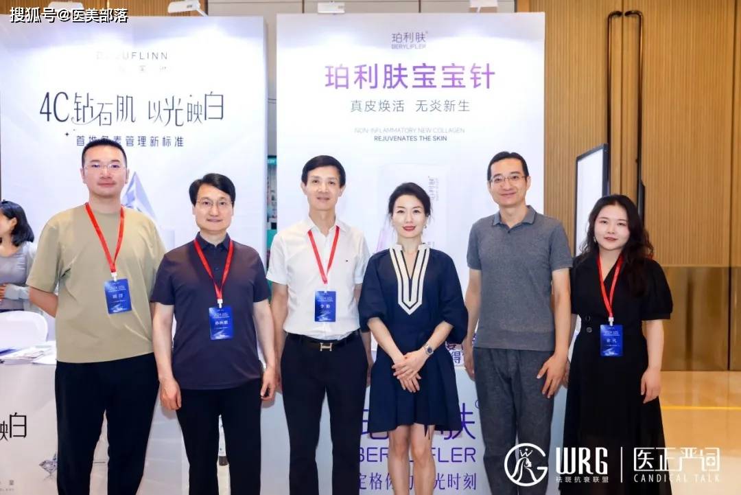 珀利肤：「宝宝针」重磅亮相成都WRG，重新定义微交联「无炎新生」 