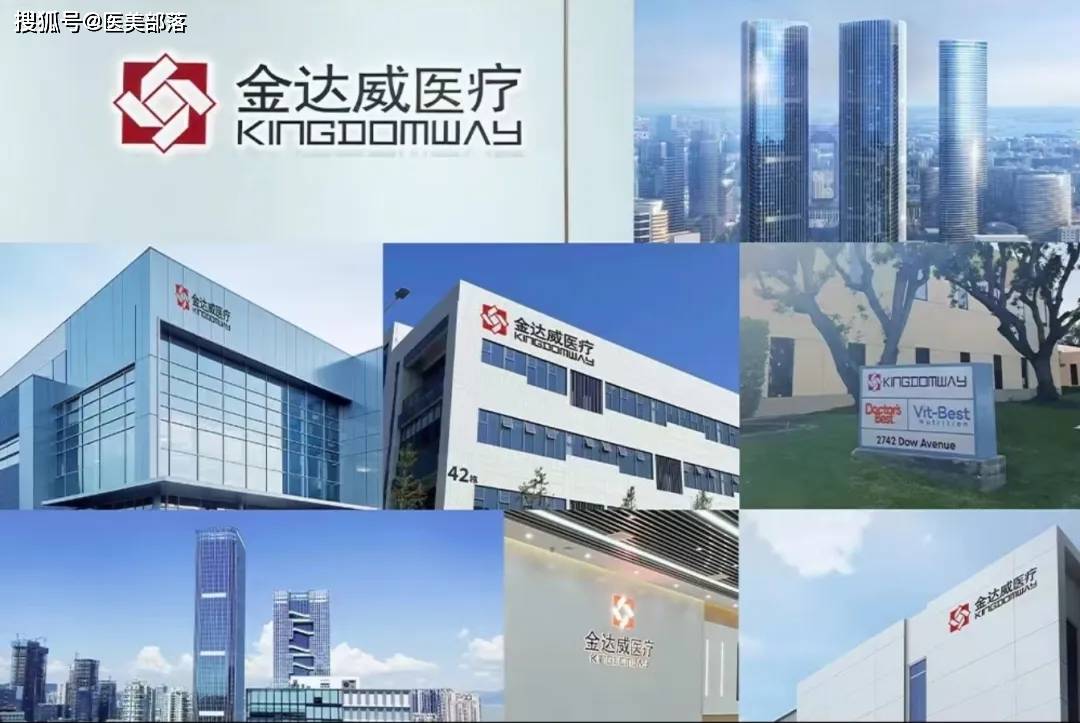 金达威 | 全球「营养健康」产业链龙头，打造「医美能量源」增长引擎 