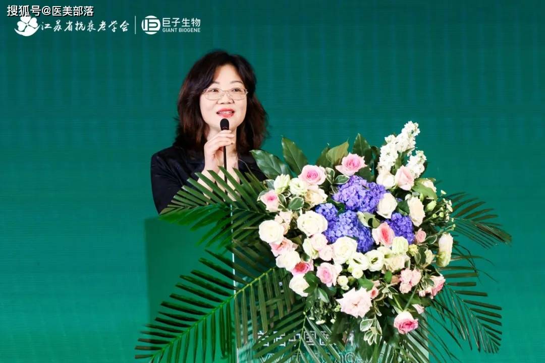 巨子生物：首届「重组胶原蛋白」宣讲会在「南京站」成功召开 