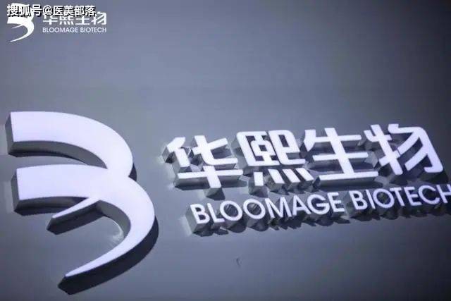 华熙生物 | 上半年「营收净利」双降，股价累计下跌「超八成」 
