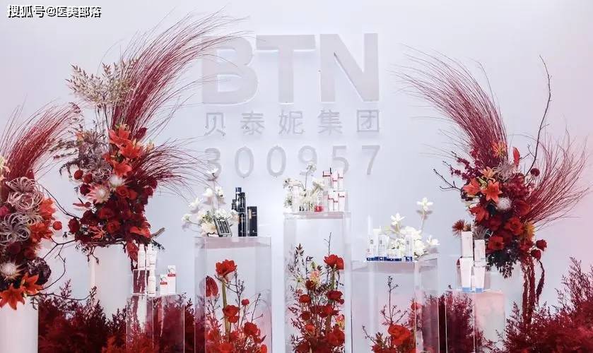 贝泰妮 | 旗下祛痘品牌「贝芙汀」，开创「分级祛痘」新时代 