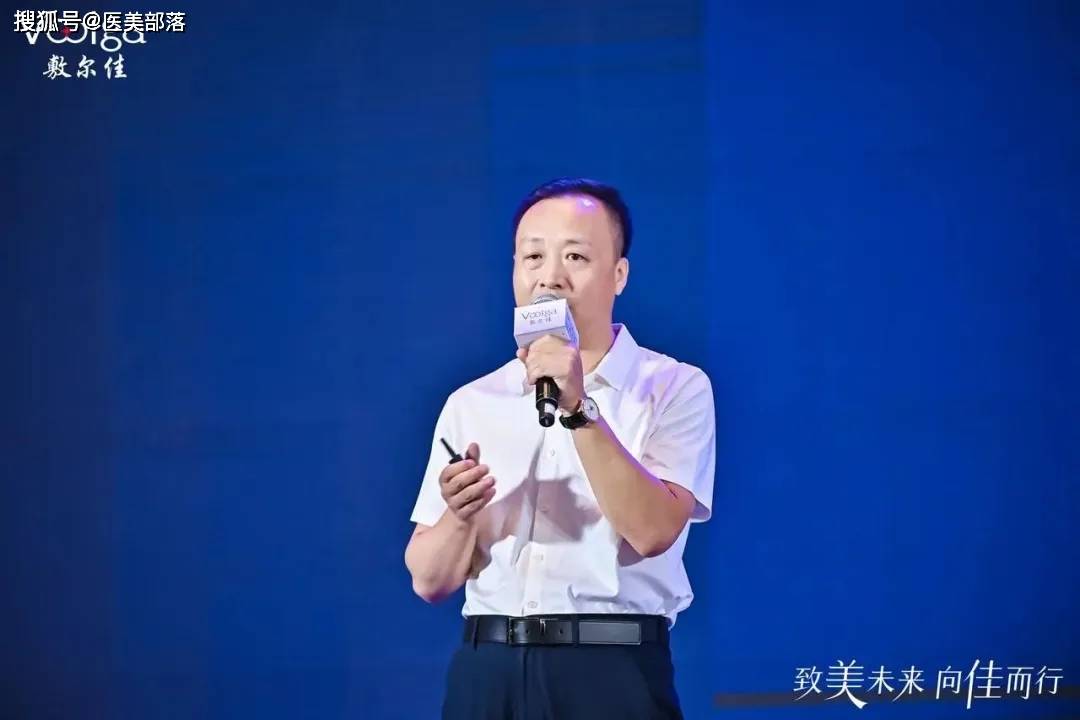 敷尔佳 | 「致美未来 向佳而行」技术创新与发展论坛在上海举办 